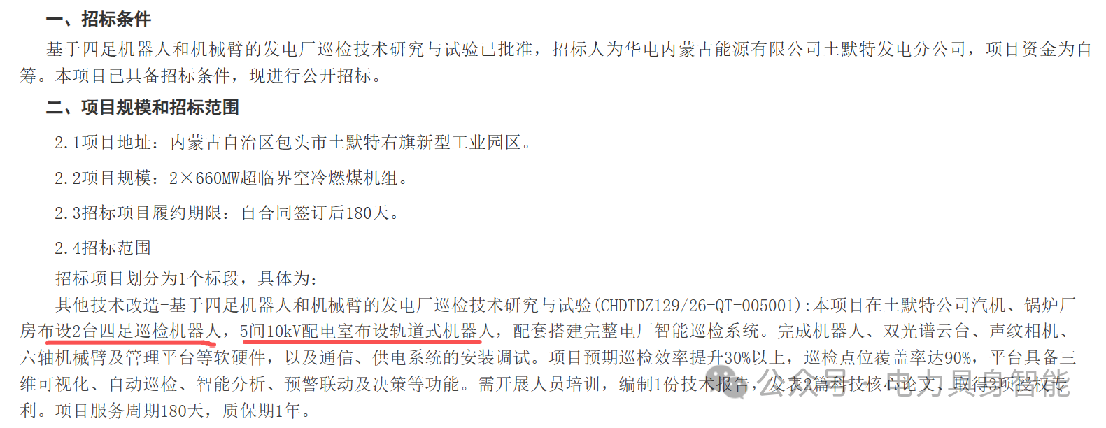 c87018c0e8665b6c46a7ea2ed8de9048.png