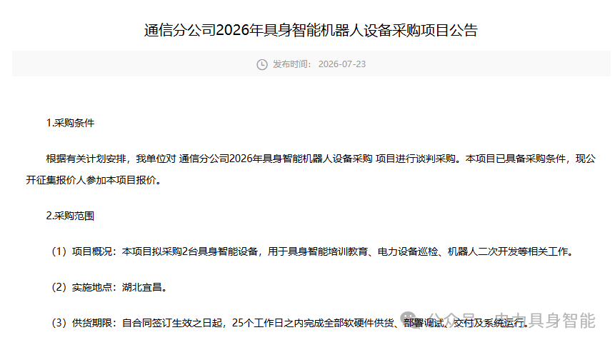 4af16c4131d2a6edc151e94b9ae110b9.png