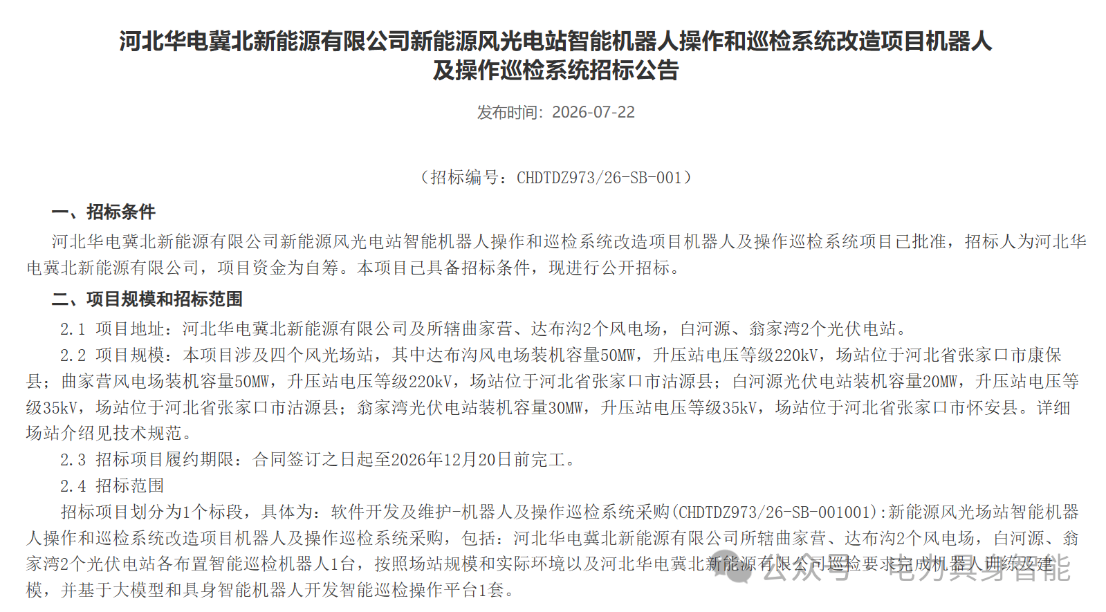d743818961ab5aaed9f64085624b18ef.png